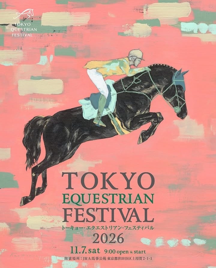 Affiche : Tokyo Equestrian Festival 2026 : rendez-vous le 7 novembre au JRA Bajikoen